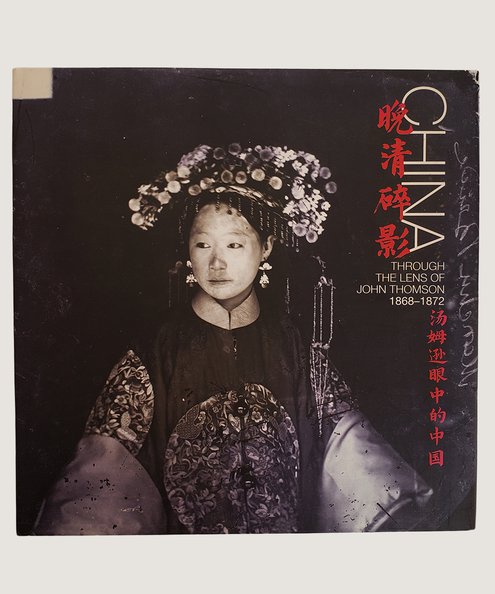  China Through the Lens of John Thomson 1868-1872  Yao, Betty [Editor]