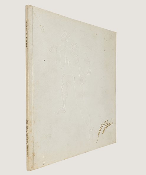  HANS ERNI ART IN MOTION  Cravetti, K Baltera & Balsa, J Mazzella Di Bosco.